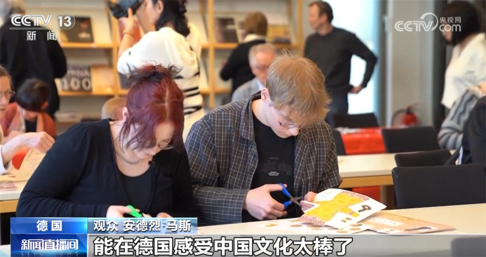 /> </P> </p> </p> </p> </p> <p> usw. HADE UNDERE HADED UNDERE VON ADRESS. Kultur. Die literarischen Leistungen sind auch wunderbar, insbesondere die Aufführungen der Peking -Oper und der verschiedenen Volksmusikinstrumente. Es ist großartig, die chinesische Kultur in Deutschland zu fühlen. Die Kinder haben Peking -Opernmasken gemalt und aßen Knödel und Laternfestival, die sie selbst gemacht haben, die sehr lecker sind. Ich wünsche euch allen ein glückliches Laternfestival! 