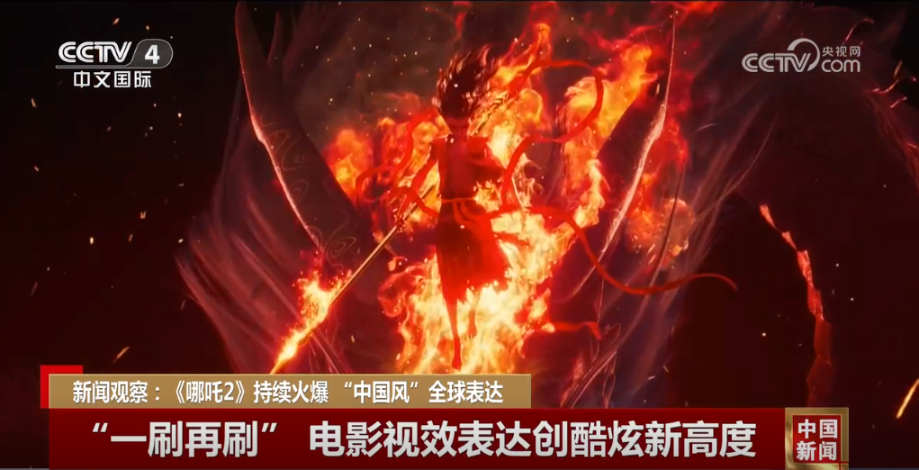 /> </p> <p> <p> <p> Die Film-Kombinationen mit den Mythical ELEMENS IN