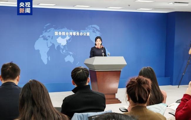 Taiwan işleri ofisi