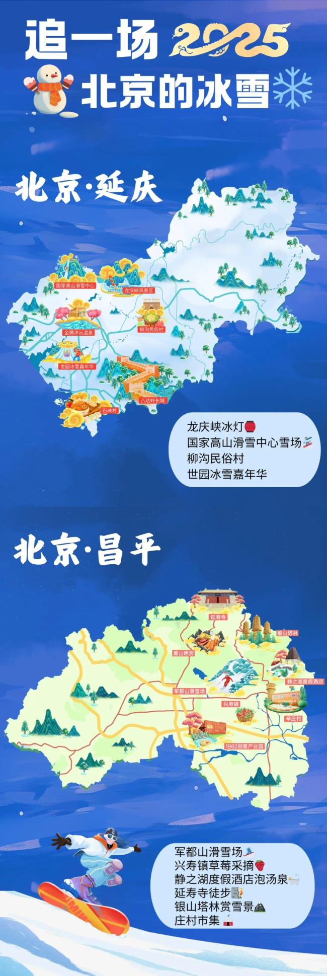 yeni yıl! ! ! </p> <p> arkadaşlar, gel ve birlikte eğlenin </p> <p> Pekin etrafında konuşun </p>               </div>
              
          </div>
          
          <!--<div class=