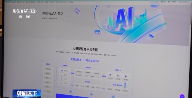 Deepseek Surges 30 Millionen tägliche Benutzer. Data-Source = 