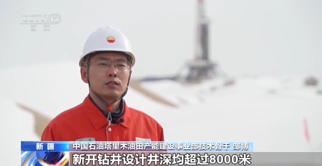 井深超8000米！塔克拉瑪干沙漠新一批超深井開鑽