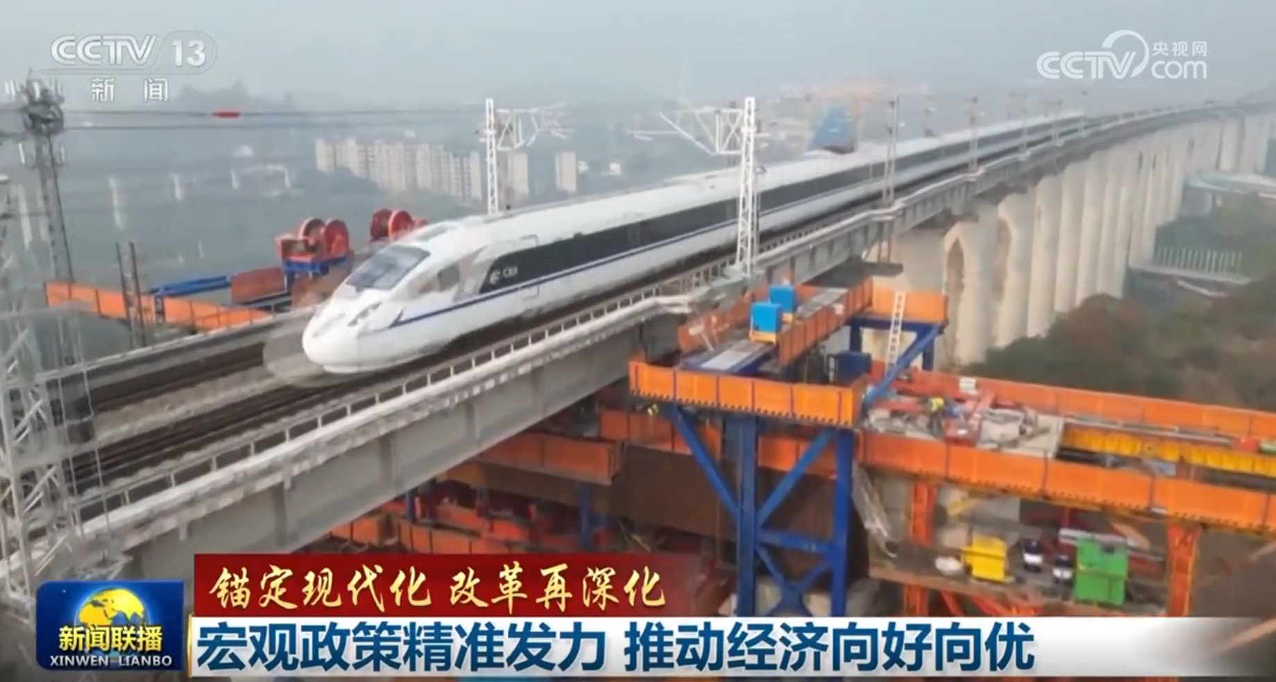 /> Di Fujian, pembetulan dan pemulihan halangan ekologi di Lembangan Sungai Luoyang sibuk. Dana kewangan yang hanya di tempat membantu gunung-gunung dan sungai menjadi lebih hijau dan perairan lebih hijau. Di Xinjiang, fasa keenam projek 