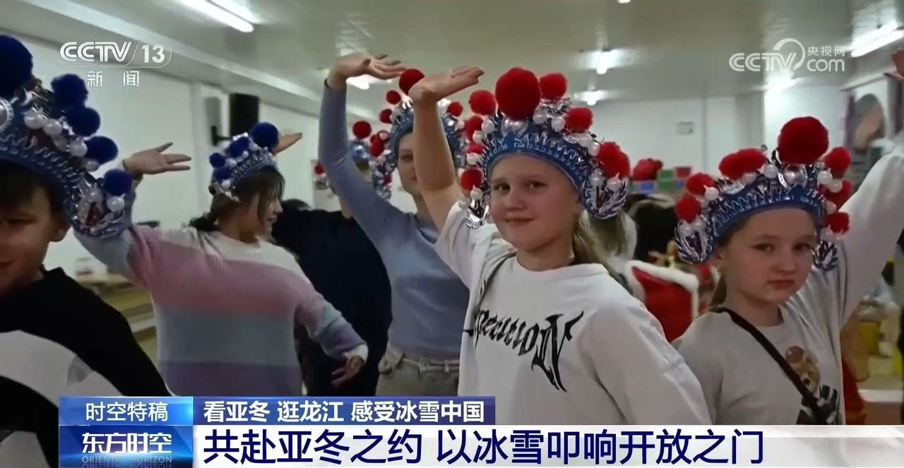 /> </p> <p> cctv reporter zheng yizhe: in 2025, sning finggg: in 2025 Randevu, daha pürüzsüz mallar giriyor ve ayrılıyor, daha sık personel alışverişi ve daha fazla kültür kaynaşması. Buz ve karda açılma, Heilongjiang'a daha geniş bir gelişme alan getirdi. </p> <p> Buz ve kar randevusu Açık Çin'e tanık </p> <p> Bir buz ve kar randevusu ile Heilongjiang, kollarını dünyaya açtı, sürekli olarak dış ticaret işbirliğini derinleştirdi ve açılış sürecinde personel değişimlerini güçlendirdi, bölgenin ekonomik ve sosyal gelişimine canlılık ve fırsatlar getirdi. </p> <p> 2024'te Heilongjiang Eyaletindeki limanların yolcu sayısı 2.75 milyon idi. Buna ek olarak, geçen yıl 17 Aralık'ta Harbin Taiping Uluslararası Havaalanı 240 saatlik transit vizesiz bir politika uyguladı. Kamu Güvenliği ve Giriş ve Çıkış Departmanı'ndan gelen istatistiklere göre, politikanın uygulanmasından Asya Kışının açılmasına kadar, 100.000'den fazla yabancı geçici olarak Harbin'e bir önceki yıla kadar yaklaşık üç kat artışla geldi. </p> <p class = 