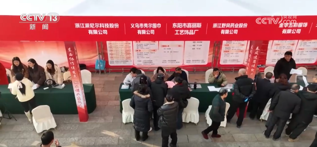 /> </p> <p> fang li, A cidade de Jinhua, província de Zhejiang, disse que eles também precisam recrutar em trens e estações de transporte ferroviário para recrutar e enviar 60 ou 70 equipes de recrutamento para Yunnan, Guizhou, Henan, Jiangxi e Ahui. Essas províncias com mais horas de trabalho mantêm feiras de emprego para atender às necessidades de emprego das empresas o mais rápido possível. </p> <p> Recrutamento de porta a ponto de ponto a ponto, recrutamento sofisticado de trabalhadores para 