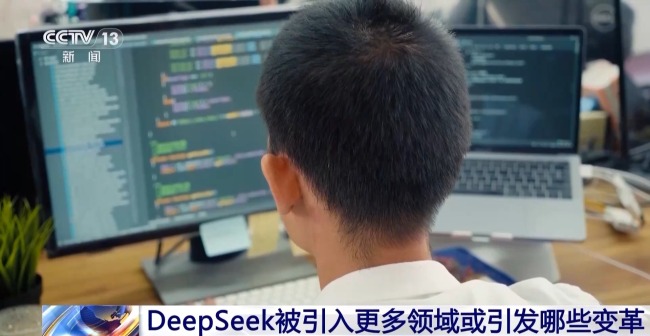 DeepSeek接入各行各業 一大波行業變革正向你走來