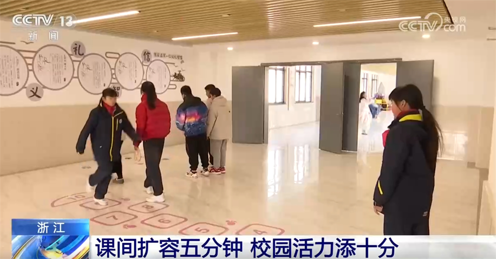 // </p> <p> <p> <p> <p> <p> <p> <p> <p> Hazne und Chunhui-Implements. Mit diesen zwei 5 Minuten haben die Schüler auch mehr Möglichkeiten für sportliche Aktivitäten. </p><p class=