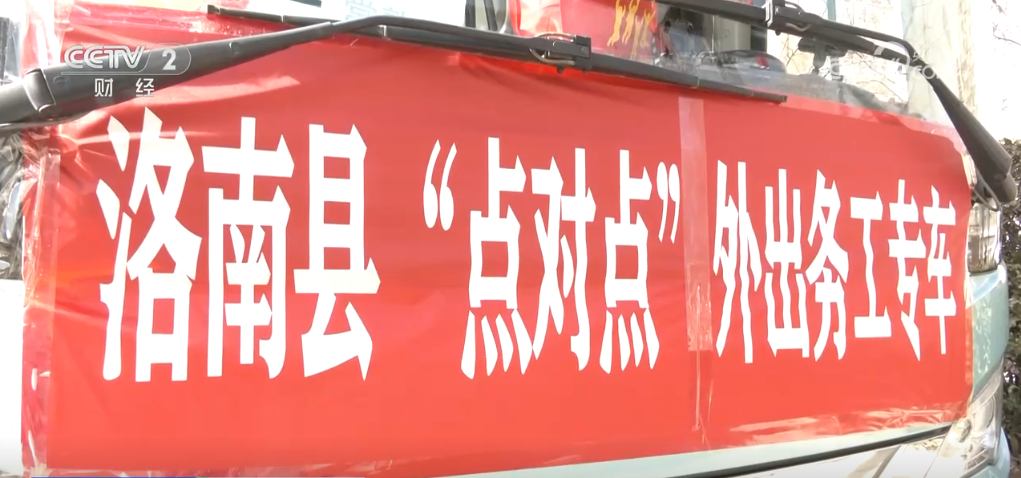 /> p> O, Shaanxi Eyaleti Luonan İlçesi İnsan Kaynakları ve Sosyal Güvenlik Bürosu personelidir. Otobüse biner girer girmez Zhang Jiawang'ın gerginliğini gördü, 