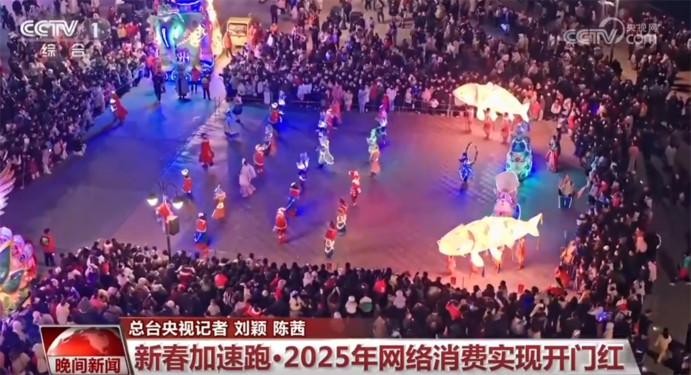 // P> <p> <p> <p> <p> <p> usw. In Add. und Fernsehsender und andere haben den Verbrauch von mehr als 1,6 Milliarden Yuan online und offline gefahren. Im nächsten Schritt wird das Handelsministerium die relevanten Parteien dazu leiten, weiterhin eine Vielzahl von anschließlichen Produkten, Displays und Erfahrungsaktivitäten auf den Markt zu bringen, um den Konsum von 