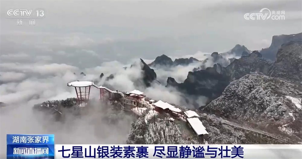 // </p> </p> <p> <p> <p> <p> Es wird verstanden. Die einzigartige geografische Umgebung und die klimatischen Bedingungen machen die Schneehandschaft hier einzigartig. </p> <p> </p> <p> Hohhot: Das Wetter wird wärmer und wandernde Vögel, die von der Nordfliege zum Hailiu -Reservoir zurückkehren. Enten, Schläger, Schwäne versammeln sich hier. Sie spielen entweder und suchen auf dem Wasser oder fließen frei in der Luft und verleihen dem gefrorenen Reservoir im frühen Frühling Vitalität. </p> <p class = 