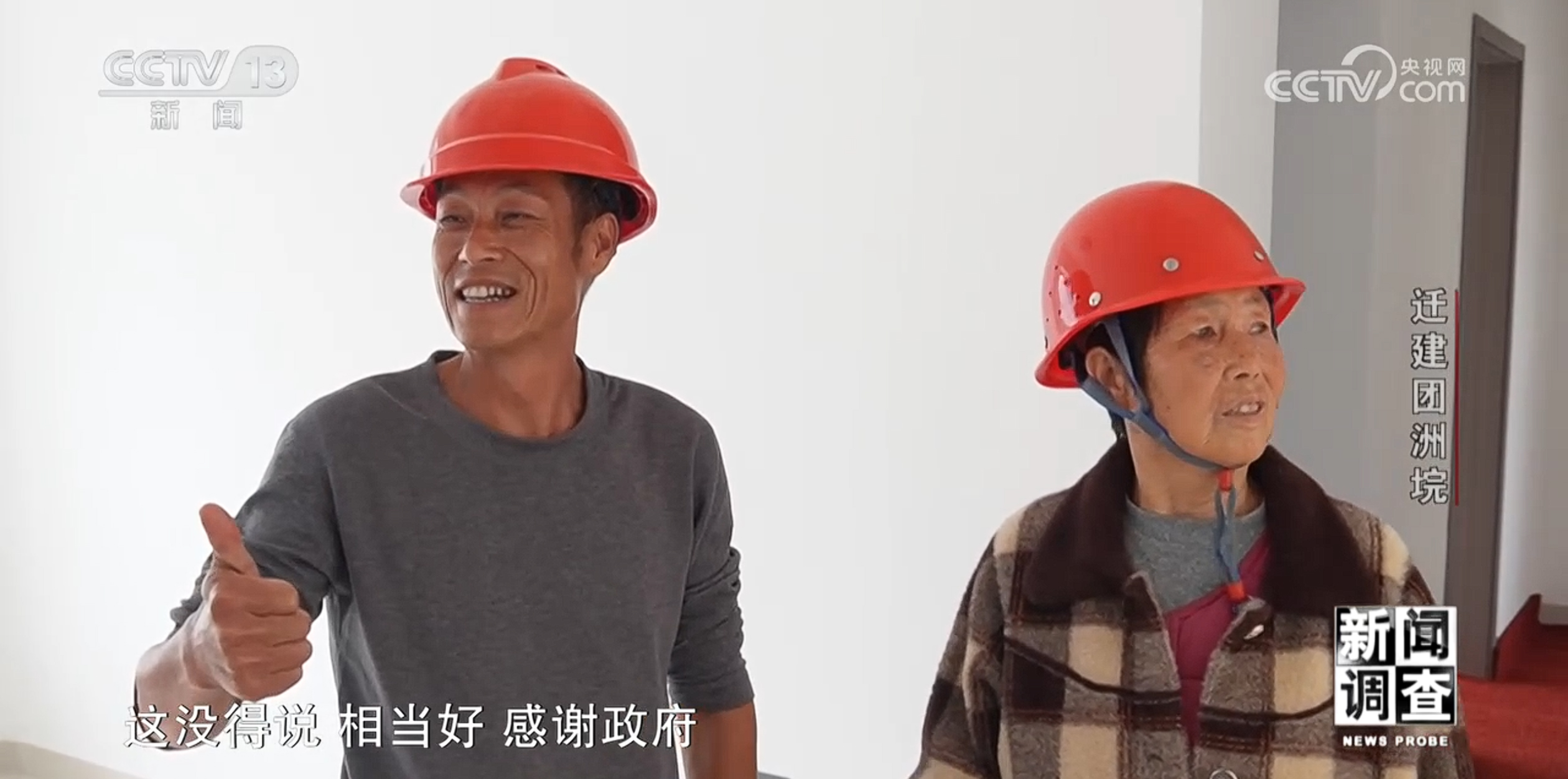 /pl; Die Wohnung in der Tuanzhou Hall sind 1.876 Einheiten und stehen intensiv. Es wird erwartet, dass alle Besetzungen vor der Hochwassersaison geliefert werden können. Was ist die Umgebung der neuen Gemeinschaft? Gehen Sie zur Szene, um ~ </p> <p> Wie erhalten Dorfbewohner eine Entschädigungsinformationen, wenn sie den Bezirk Tuanzhou verlagern? </p> <p> Villager Tang Jianwei arbeitet das ganze Jahr über in Yueyang, und sein alter Vater ist der einzige in seiner Heimatstadt im Bezirk Tuanzhou. Als der Vertrag im Dorf Tuandong unterzeichnet wurde, machte Tang Jianwei eine besondere Reise, um nach Hause zu gehen, um nach Hause zu gehen, um die Verfahren zu erhalten. Der Entschädigungsstandard für Haushalte ohne Häuser beträgt 