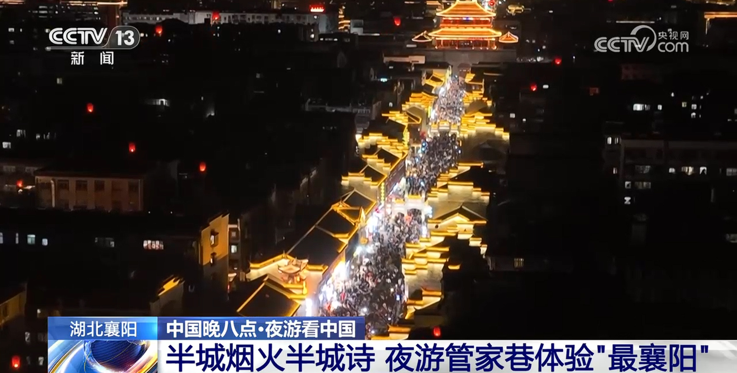  /> </p> <p> 10 Ocak - 28 Şubat tarihleri ​​arasında Hubei, toplam 6 milyon parça ile ülke genelindeki turistlere 100 milyon yuan'a kadar kültürel ve turizm kuponları yayınladı. 