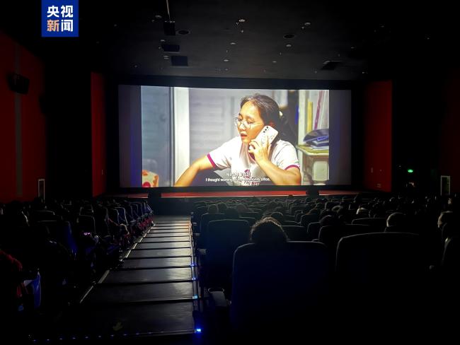 The documentary film 