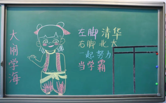 北京中小學生今日開學 “健康大禮包”點亮新學期