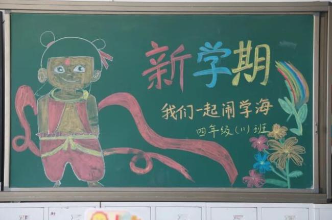 北京中小學生今日開學 “健康大禮包”點亮新學期
