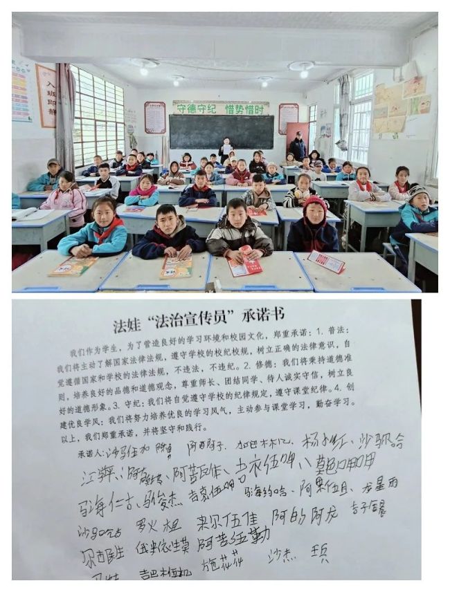  publisiti undang-undang memasuki sekolah yang tidak membesar Mianshan akan terus memperdalam konotasi pembentukan mahkamah dan sekolah, dan melalui bentuk publisiti undang-undang yang lebih pelbagai dan perkhidmatan undang-undang yang lebih tepat, ia akan membina halangan undang-undang yang kukuh untuk pertumbuhan yang sihat orang muda, sehingga kepercayaan terhadap pemerintahan undang-undang akan bersinar dengan kecemerlangan yang cemerlang di kampus belia. </p>               </div>
              
          </div>
          
          <!--<div class=