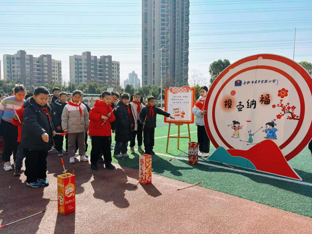  2025, अनहुई प्रांत के हेफेई सिटी में जियानपिंग प्रायोगिक प्राथमिक विद्यालय ने स्कूल की गतिविधि खोली। शिन्हुआ समाचार एजेंसी के रिपोर्टर झोउ चांग </p> <p> द्वारा फोटो, ली मेई के विचार में, हेफेई में जियानपिंग प्रायोगिक प्राथमिक विद्यालय के प्रिंसिपल, </p> <p> अमीर और दिलचस्प खेल के खेल </p> <p> छात्रों के 