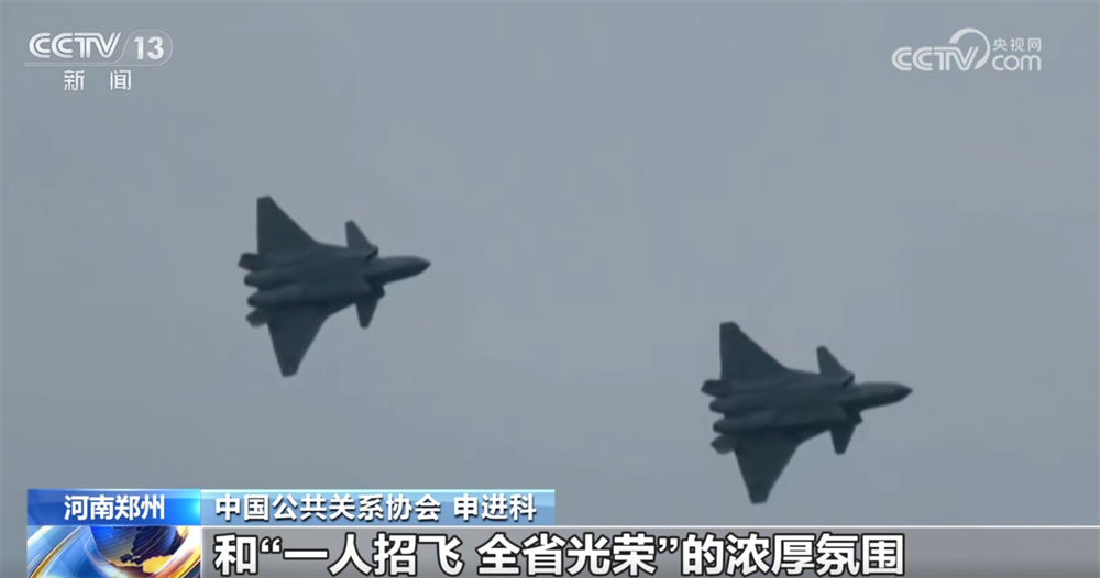 /> </p> <p> China Relations Association의 Shen Jinke는 다음과 같이 말했습니다. '중국 심장'을 사용했으며 J-20은 '남동부, 북서부, 북쪽 및 센터'에 퍼져 나갔습니다. 우리는 군대와 지방 정부의 공동 노력을 기쁘게 생각하며, 항공 우주에 초점을 맞추고, 국가 방어를 지원하는 데 초점을 맞추고 '전체 사회에서 영광스러운 일을하고, 사람들에게 우수한 비행을 제공합니다. </p> <p class = 