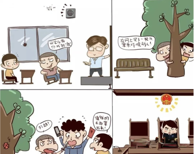 mematuhi undang-undang dan peraturan-undang-undang