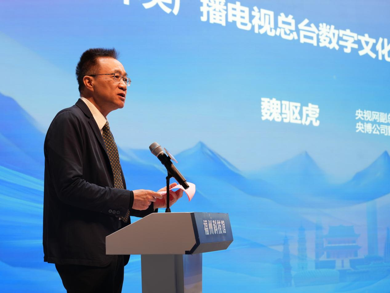 wei quhu, deposito direttore generale di cctv.com e presidente di sinobo tecnologie digitali co., ltd., ltd. /> </p> <p class = 