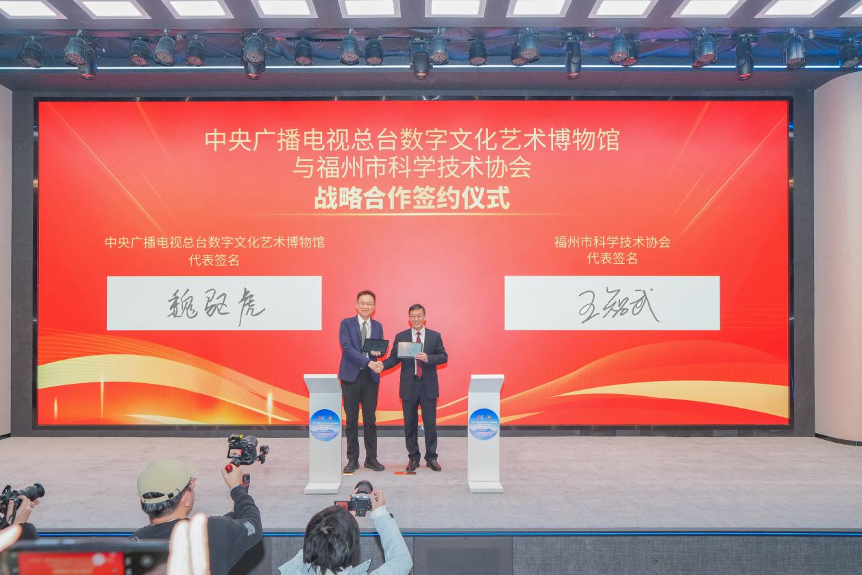 wei quhu, cctv.com의 부국장 및 회장의 회장, ltd. Wang Zhiwu, 당 리더십 그룹의 비서 및 Fuzhou Science and Technology Association의 부회장 