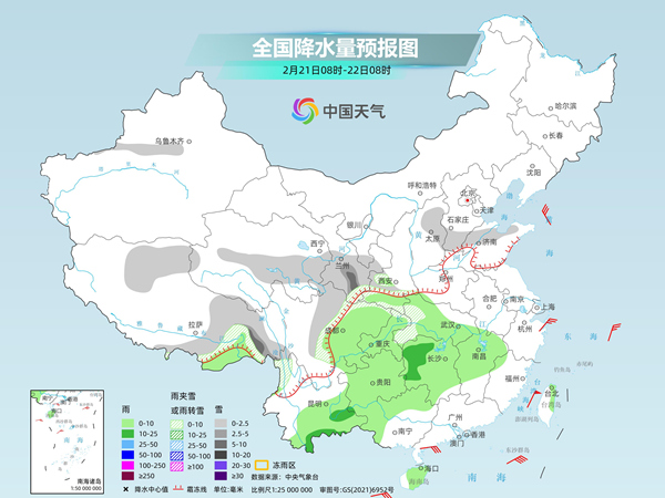 /> <<</> < /P> <p> Mañana, habrá nieve o aguanieve de luz a moderada en algunas áreas a lo largo de las montañas de Tianshan y las regiones occidentales, el Tíbet occidental y sureste, el este de Qinghai, el sur de Gansu, el sur de Shaanxi, el oeste de Hubei, la meseta del oeste de Sichuan, etc. ., entre los cuales había fuertes nieve en algunas áreas en el sureste de Gansu. Habrá lluvia ligera a moderada en algunas áreas de la parte occidental del río Jianghuai, la mayor parte del río Jianghan, al sur del río Yangtze, el este del suroeste y la mayoría de la región del sur de China, y fuertes lluvias en algunas áreas. </p> <p class = 