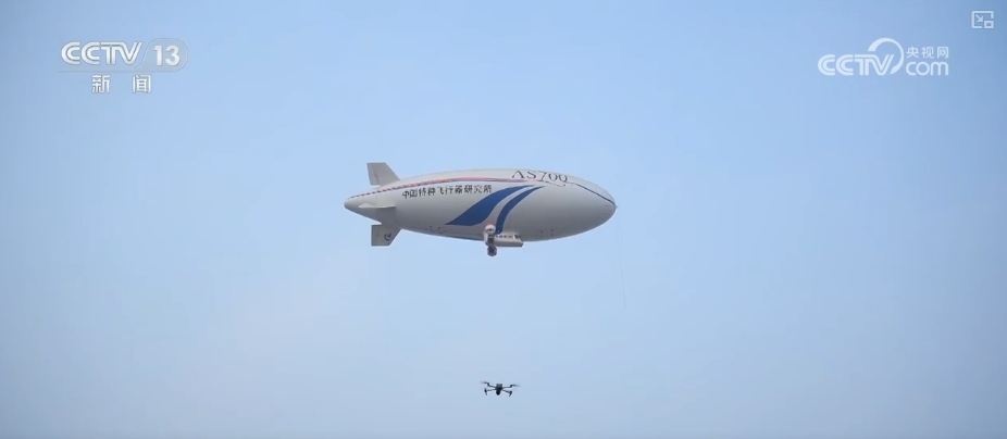  इसकी अधिकतम डिज़ाइन की गई उड़ान की गति 80 किलोमीटर प्रति घंटे है, इसकी अधिकतम उड़ान की ऊंचाई 3,100 मीटर है, जिसमें 10 लोगों की अधिकतम यात्री क्षमता शामिल है। इस प्रकार के एयरशिप को उन्नत लिथियम बैटरी इलेक्ट्रिक ड्राइव सिस्टम, प्रोपेलर सिस्टम, थ्रस्ट वेक्टर सिस्टम और कूलिंग सिस्टम का उपयोग करते हुए, पहले मानवयुक्त एयरशिप AS700 के आधार पर विद्युतीकृत और अपग्रेड किया गया है। </p> <p class = 