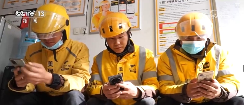 // <// p> <// Meituan Distribution Riders의 지원은 심층적 인 연구를 위해 다른 지역과 도시를 선택했으며 관련 부서의 지침에 따라 예비 파일럿 계획을 구성했다고 밝혔다. 현재 라이더의 사회 보장과 관련된 정보 시스템이 구축되고 있습니다. 라이더는 자신의 업무에서 수입을 얻고보다 포괄적 인 보호를 제공하므로 음식을 제공 할 때 라이더가 더 편안하게 느끼고 더 침착하게 어려움을 해결할 수 있습니다. 전문가 : 근로자를위한 혜택과 플랫폼의 건강한 발전을 촉진합니다. 이번에는 일부 플랫폼이 사회 보장을 지불하기 시작했습니다. 전문가들은 이것이 근로자에게 좋은 소식이며 플랫폼의 건강한 발전에 도움이된다고 말했다. </p> <p class = 