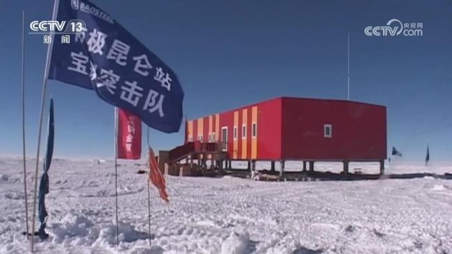Antarktika'da bilimsel araştırmaların 40 yıllık araştırması: Çin'in aşırı ortamlarda nasıl yazdığı bilimsel araştırmalardan sonra nasıl yazıyor