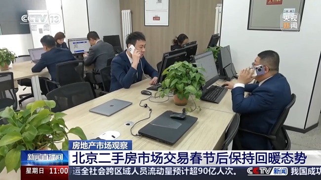 “好房子”成多地房地產發展關鍵詞 何為“好”？