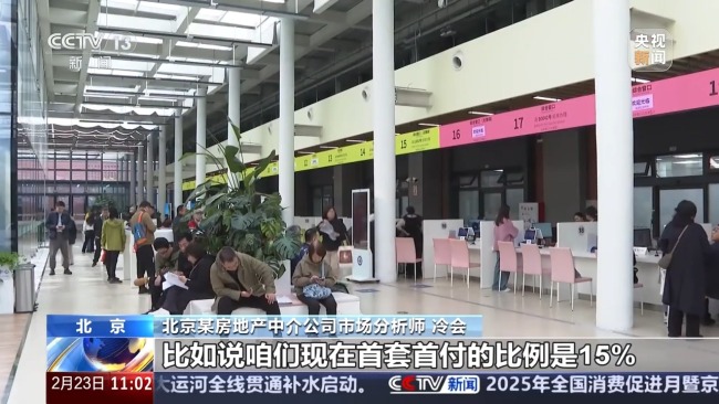 “好房子”成多地房地產發展關鍵詞 何為“好”？