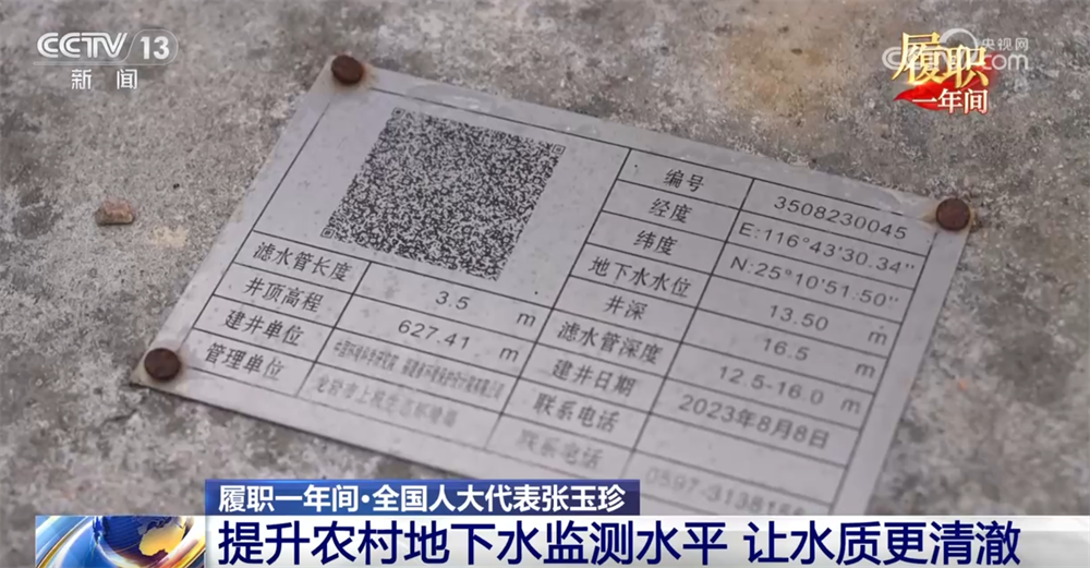  هي المزيد من نقاط مراقبة المياه الجوفية في المناطق الشمالية للمياه ، بينما بالنسبة للمناطق الجنوبية ذات الموارد المائية الوفيرة ، هناك عدد قليل نسبيًا من نقاط مراقبة المياه الجوفية. src = 