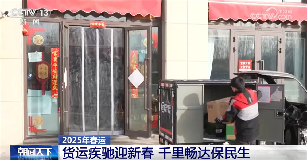  टाउनशिप, हॉटन सिटी, ने कहा: 