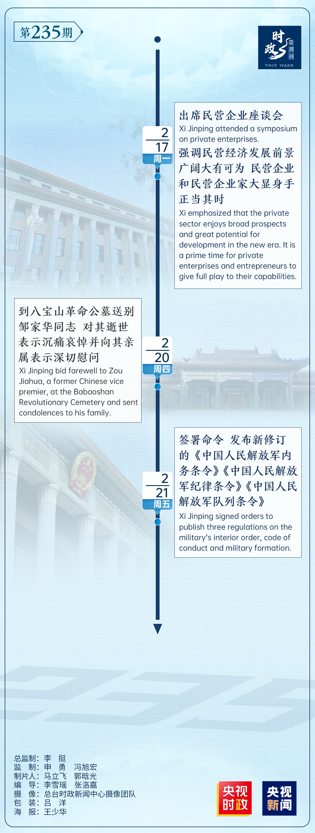                </div>
              
          </div>
          
          <!--<div class=