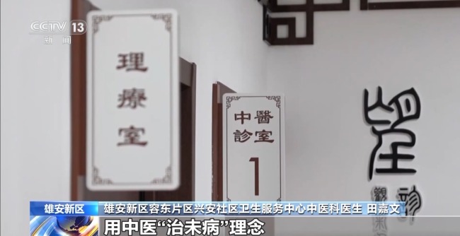 beijing-xiong genel 3500'den fazla Muxty Withing Abrown of Cester Gelecek 