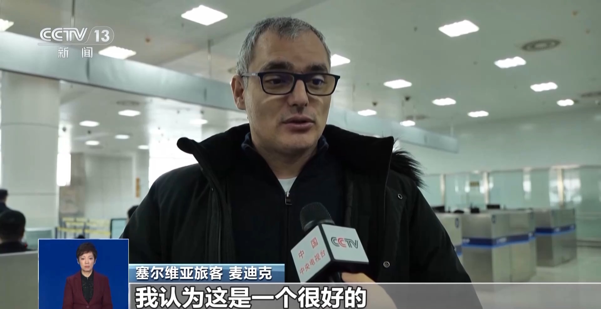 /> </p> <p> Serbian Traveler Madick: creo que esta es una buena manera de mostrar el buen estado y una buena manera de mostrar. la nación y el país. También consideraré compartir películas animadas chinas con mi hijo pequeño. </p> <p class = 