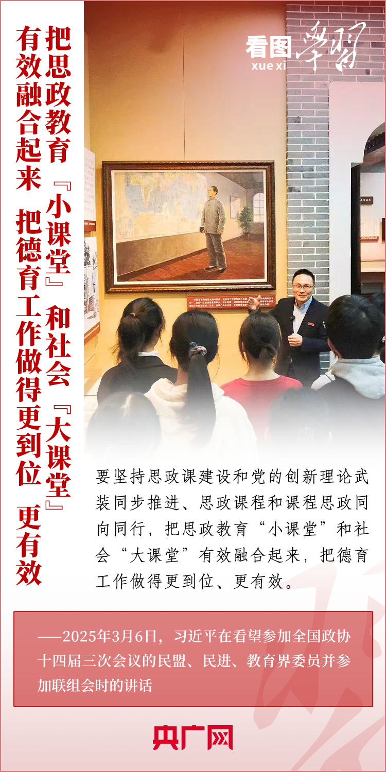 Learning at the picture丨How to strengthen the supporting role of education on science and technology and talents The General Secretary gave guidance