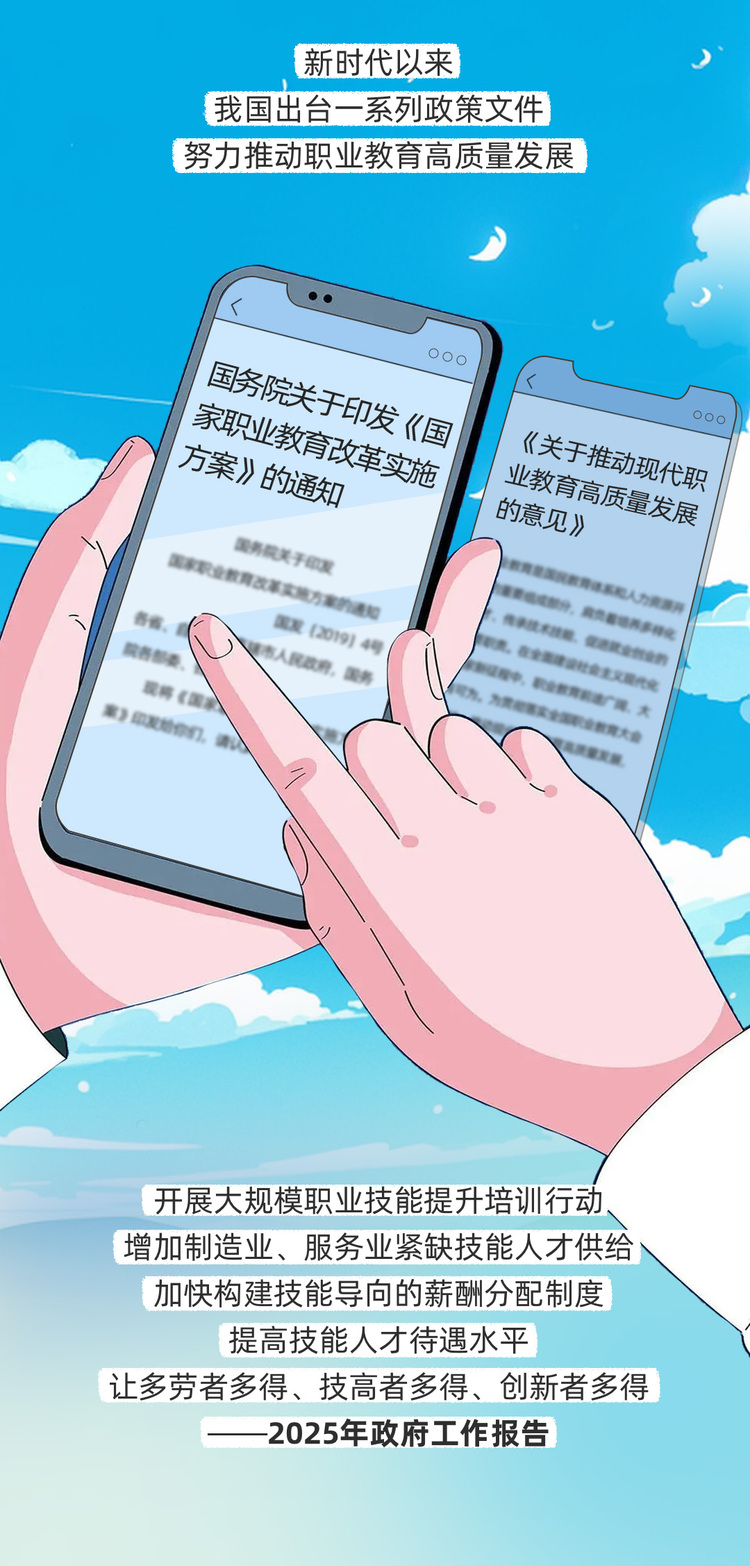 AI條漫總書記的關切｜婦女是新時代的書寫者