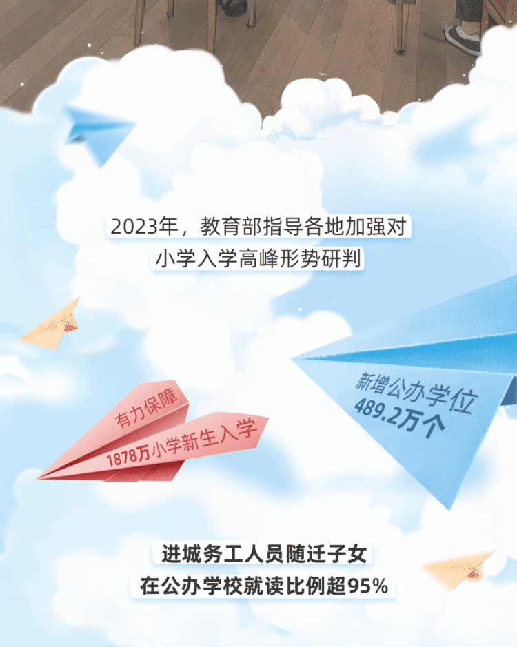 AI條漫總書記的關切｜婦女是新時代的書寫者