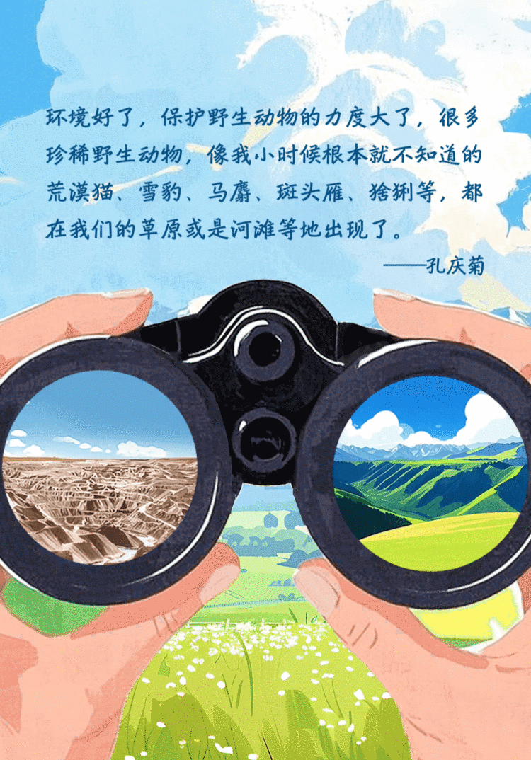AI條漫總書記的關切｜婦女是新時代的書寫者