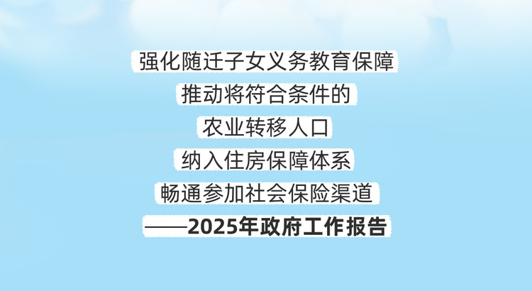 AI條漫總書記的關切｜婦女是新時代的書寫者