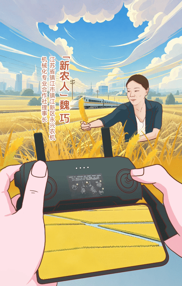 AI條漫總書記的關切｜婦女是新時代的書寫者
