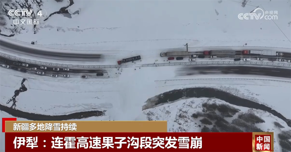 // </p> <p> <p> <p> <p> Die Reporter sah den Reporter Snow am Szene. Der Schnee hatte die Leitplanken, die die Straße überquert hatten, vollständig bedeckt und sogar die gegenüberliegende Straßenseite getroffen. Ein bewegender Lastwagen wurde auch vom Schnee getroffen. Jetzt helfen die Verkehrspolizei und einige andere dabei, das Auto zu graben und aufzuräumen. </p> <p> Nach Erhalt der Mitteilung kam das örtliche Highway -Rettungsteam so bald wie möglich am Avalanche -Punkt an und führte Straßenranarbeiten durch mechanische und manuelle Reinigung durch. Ab 13:00 Uhr an diesem Tag war der Schnee auf der Straße geräumt worden, die Fahrzeuge ordentlich zurückgelassen, und der G30 Lianhuo Expressway nahm den normalen Verkehr wieder auf. </p> <p class = 