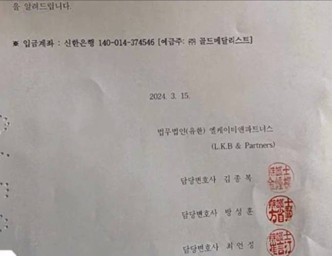 疑似金赛纶母亲透露女儿被催款细节