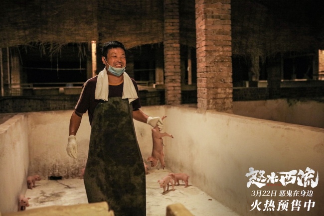 大尺度犯罪狠片《怒水西流》官宣定档将于3月22日暴烈上映