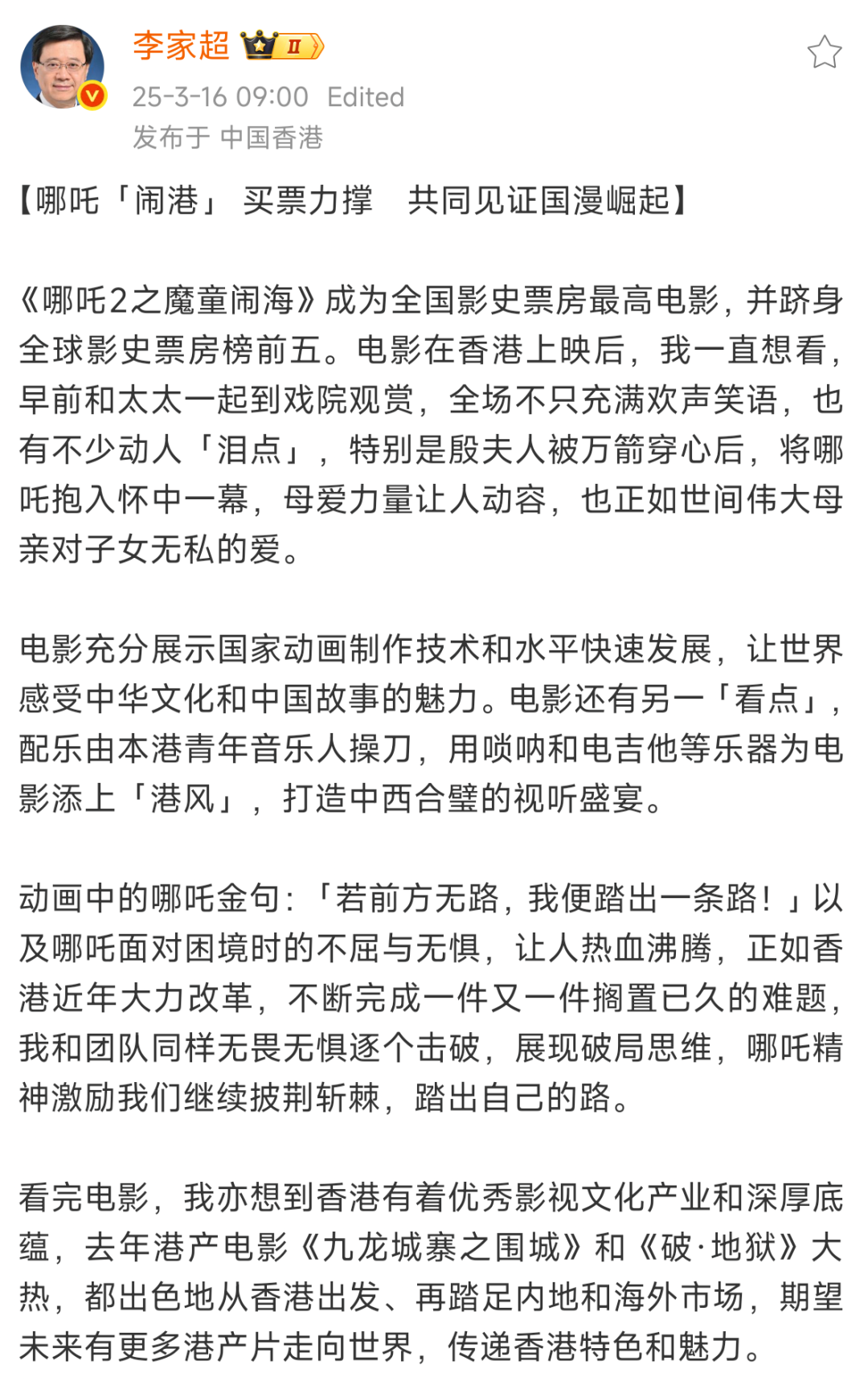 // </p> <p> hong Kong Media продолжает обратить внимание на