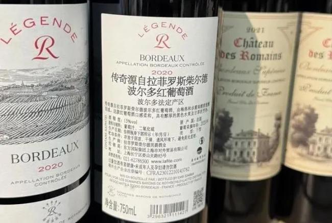 法国葡萄酒产自烟台？“原瓶”“原酒”一字之差，价格差10倍
