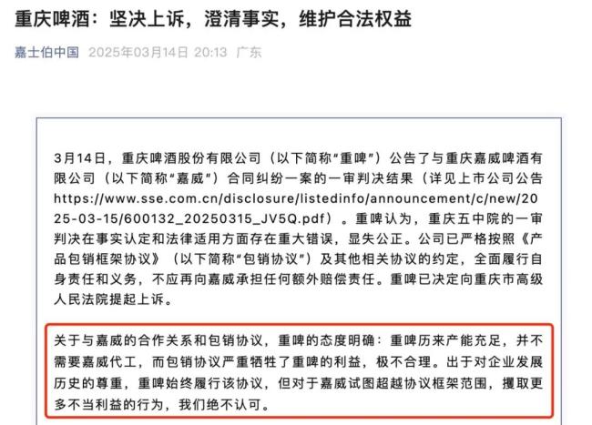 图源：公众号截图