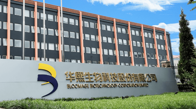 图源：华熙生物官网