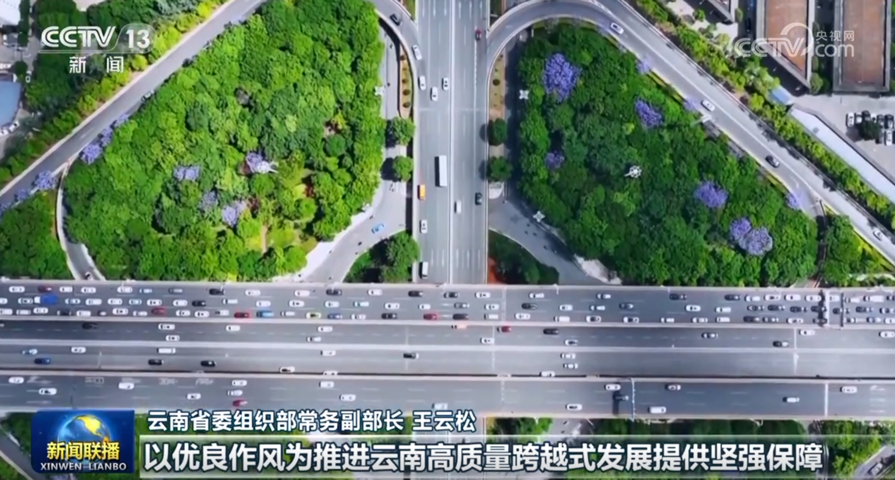 /> จินผิงคิดเกี่ยวกับลัทธิสังคมนิยมที่มีลักษณะของจีนสำหรับยุคใหม่ในฐานะแนวทางการปฏิรูปที่ลึกซึ้งยิ่งขึ้นและรวมความพยายามของเราในการเขียนบทใหม่ในการพัฒนาคุณภาพสูง </p>               </div>
              
          </div>
          
          <!--<div class=